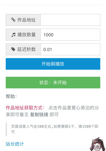如何在快手实现双击自助下单在线体验