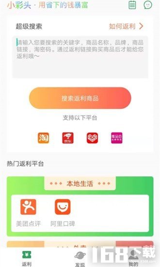如何在低价下单平台上找到最优惠的商品并省钱