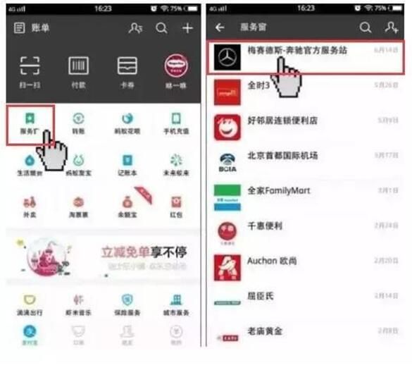 搭建24小时下单平台如何满足全天候订单需求