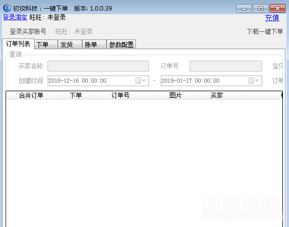 如何利用软件辅助下单平台优化交易流程并显著提升效率