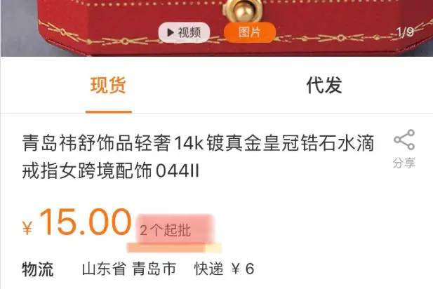 旺客卡盟自助下单平台如何让卡券采购更高效