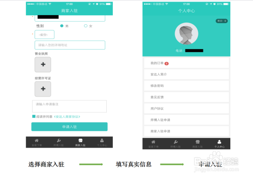 如何在在线接单平台顺利下单操作技巧分享