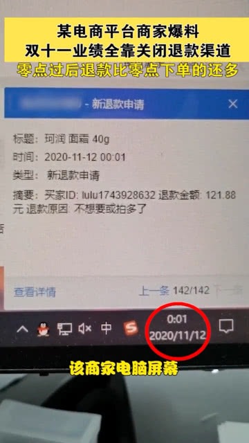 如何在电商平台下单后申请退款的具体步骤与实用技巧