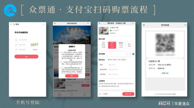 如何利用qq扫码辅助下单平台提升购物效率