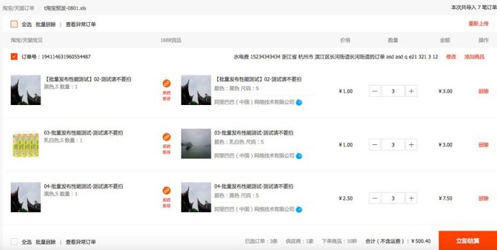 杭州陪玩下单平台难选教你一眼认出靠谱平台