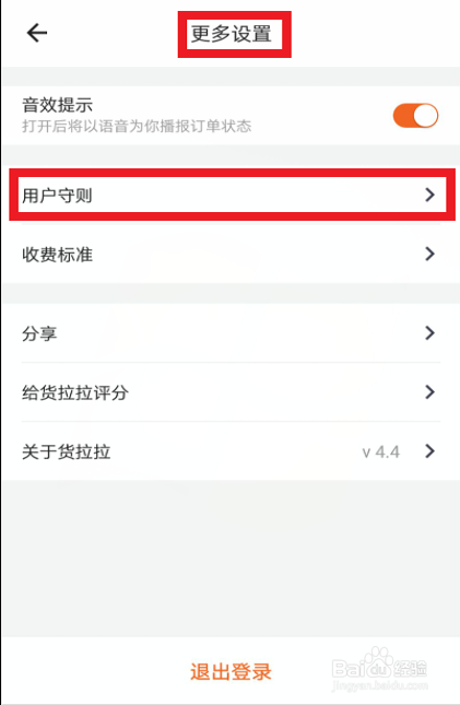 如何在货拉拉下单平台附近快速找到可靠的服务