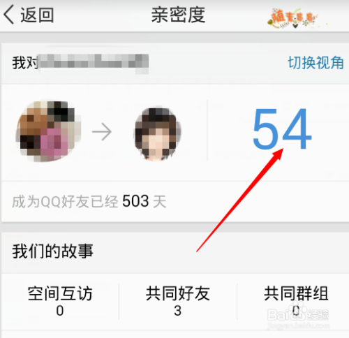 如何增强ks自助下单平台的低价亲密度