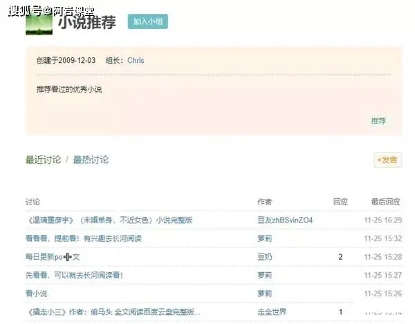新人下单平台如何快速赚钱核心策略是什么
