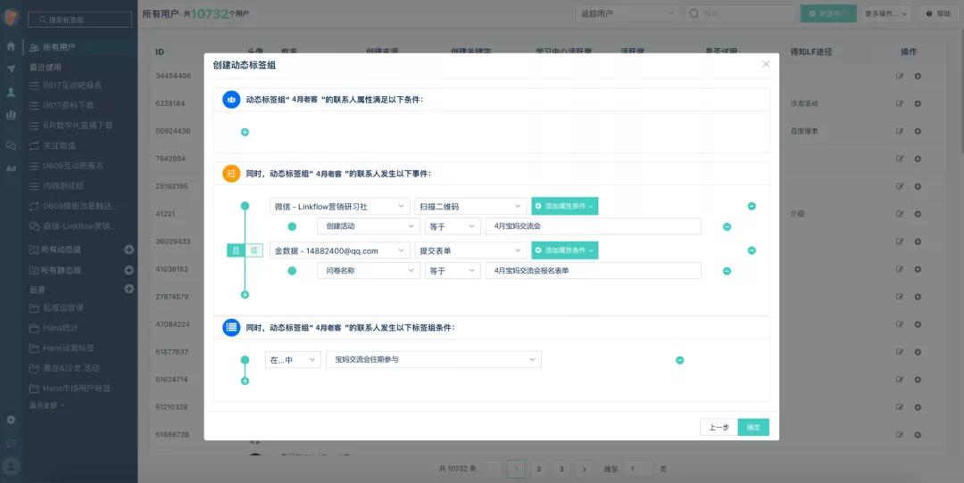 如何有效推荐扫码下单平台以增强客户忠诚度
