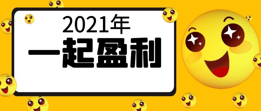 如何在外卖平台顺利下单新手也能快速上手