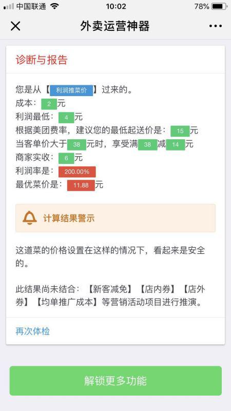 如何找到靠谱的道路救援网上下单平台