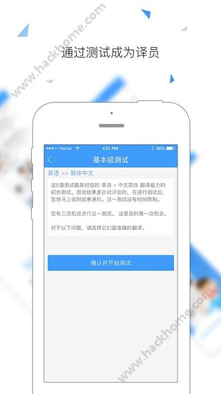 如何全面比较大型APP下单接单平台的可靠性与响应速度