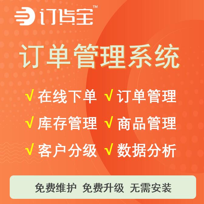 服装下单平台广告语如何让顾客下单更果断