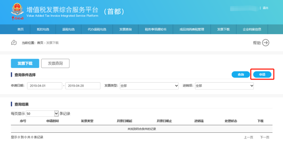 如何快速查询聊城护士下单平台官网