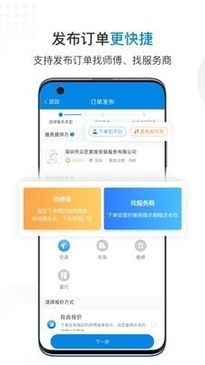 如何打造自主下单平台关键方法助你轻松实现