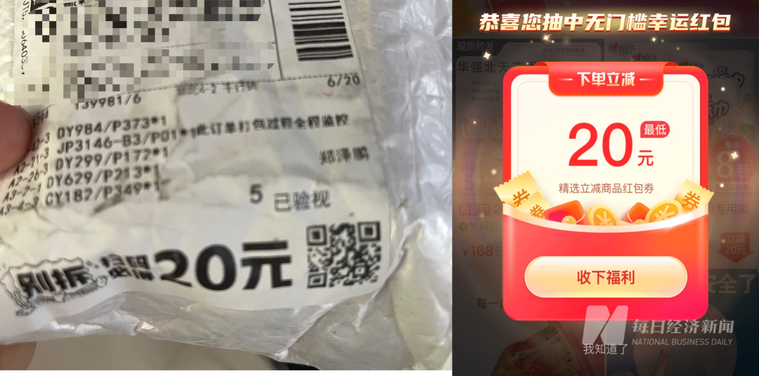 如何在快递下单平台上高效优化推荐菜单选择