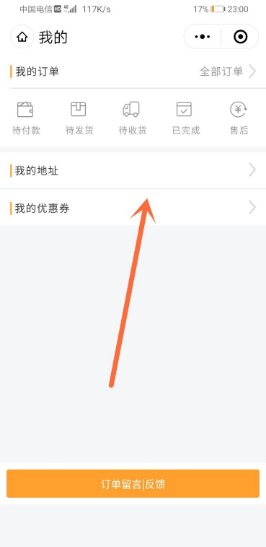 如何在快手双击自助下单平台简化购物流程