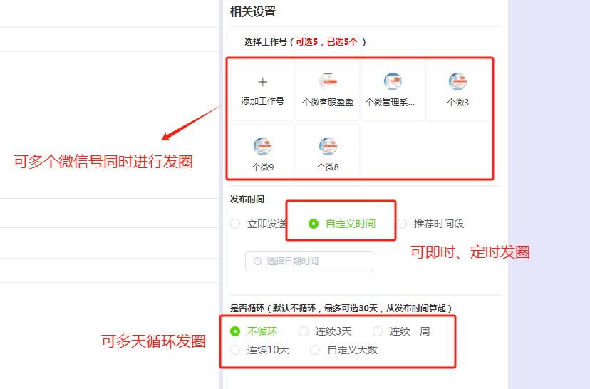 朋友圈赞自助下单刷平台轻松提升互动效率