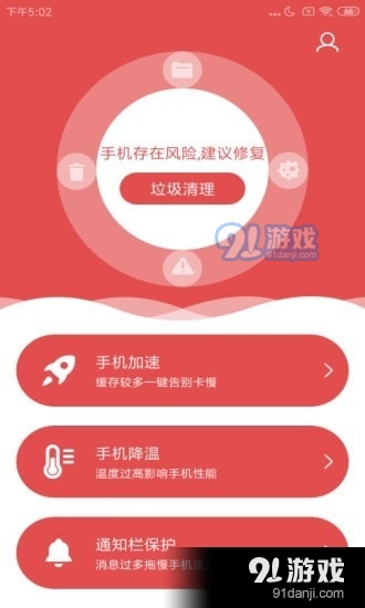如何一键下载手机卡靓号下单平台并获取靓号