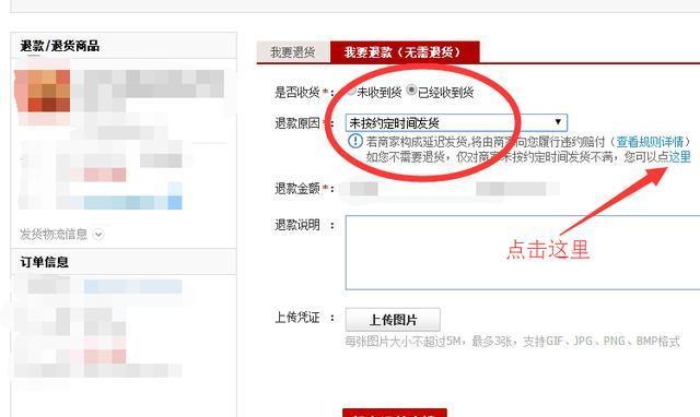 如何利用下单免费发货平台实现零成本发货