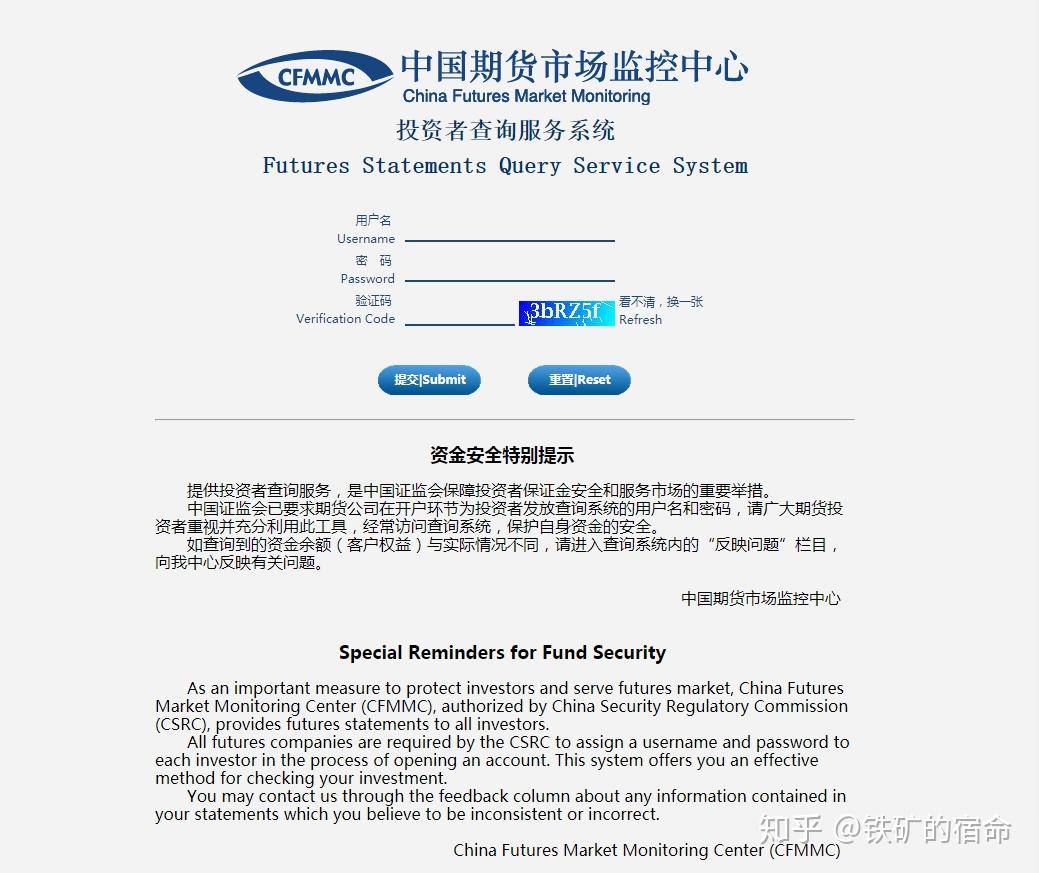期货平台下单时间有讲究这样做交易赢面更大