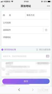 如何在平台快速下单寄快递省时省力又安心