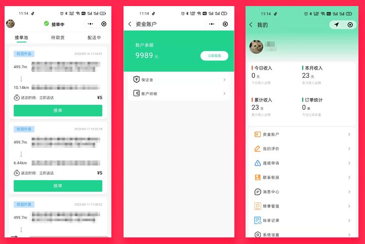 楚雄跑腿平台怎么下单新手也能轻松操作
