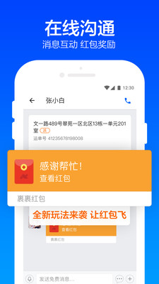 如何在优速平台轻松下单快递包裹体验高效服务
