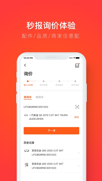 如何在万能业务网上安全高效地下单平台下载攻略