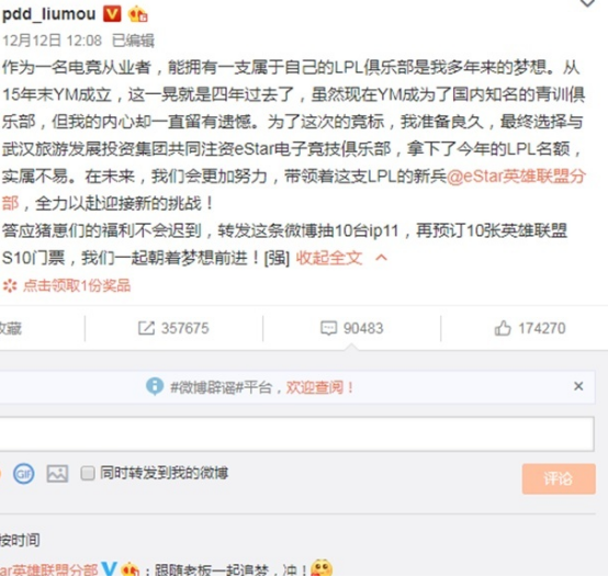 新人在下单平台下单遇到困难PDD平台提供助力解决方案。