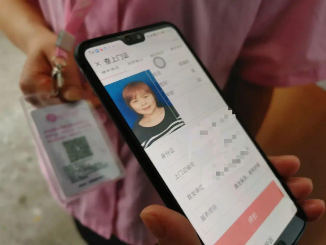 如何在家政阿姨上门服务平台轻松下单省心省力又高效。