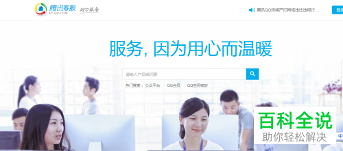 无锡叮咚下单平台电话怎么找联系客服下单无忧