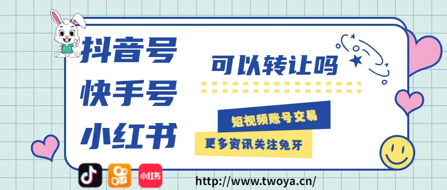 如何在抖音平台查找下单号