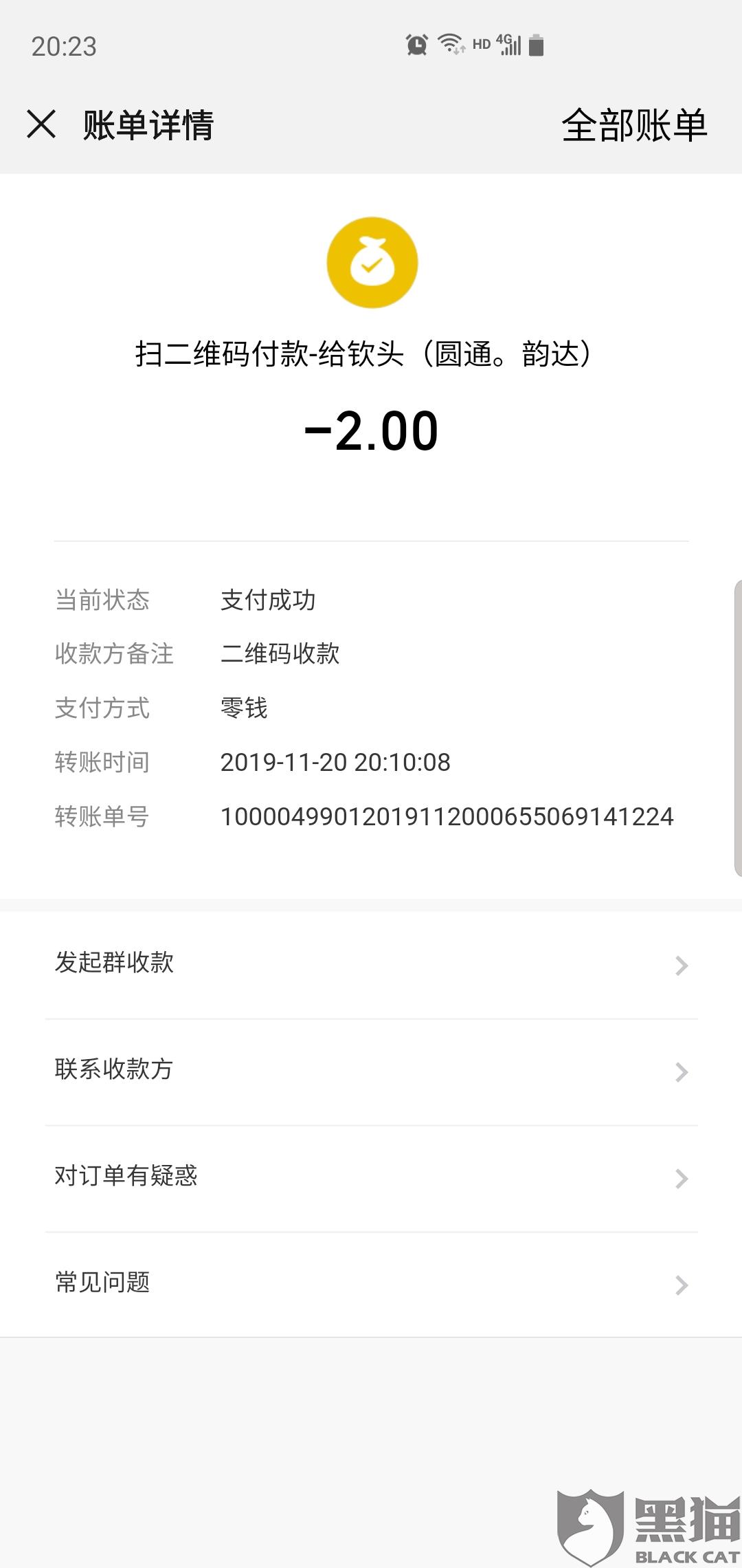 如何快速下单闪送快递急送需求一键解决