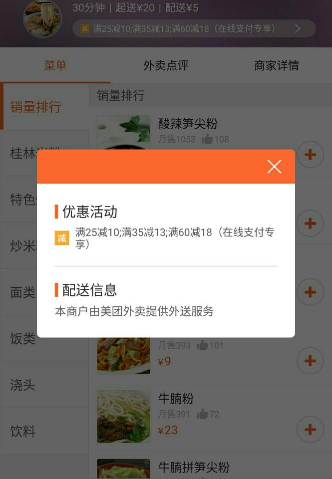如何在小牛电商平台找到最便宜的下单优惠方式