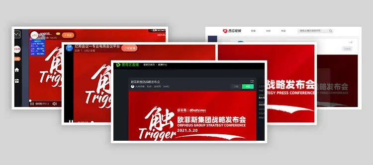 欧菲斯采购平台下单如何提升采购效率