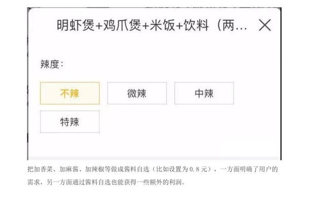 智慧餐饮下单平台越多越好其实选对才重要。