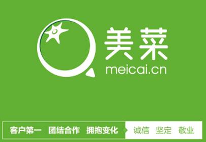 武汉农产品下单平台如何让新鲜采购更简单高效