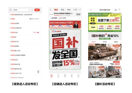 有家居券下单平台吗解锁省钱购物新路径