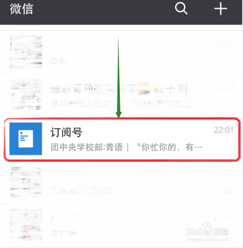 如何快速获取快递微信下单平台的电话号码