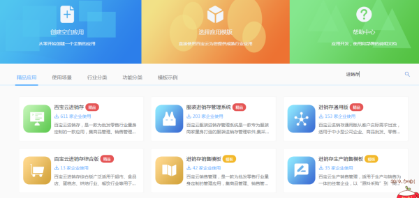 如何在千讯通上轻松下单购物平台