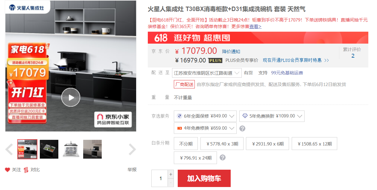 最低价格下单平台哪个好更值得信赖