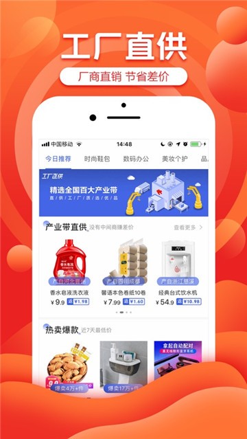 如何在京东京喜平台自助下单过程中提升购物效率