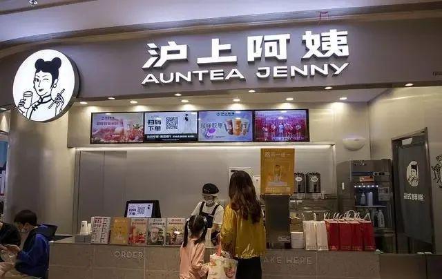 如何快速找到奶茶门店下单平台官网电话