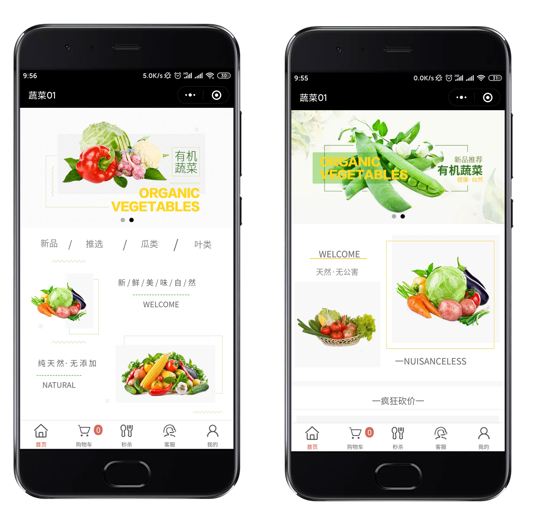 枣庄茶百道手机下单平台如何让你点单更省心