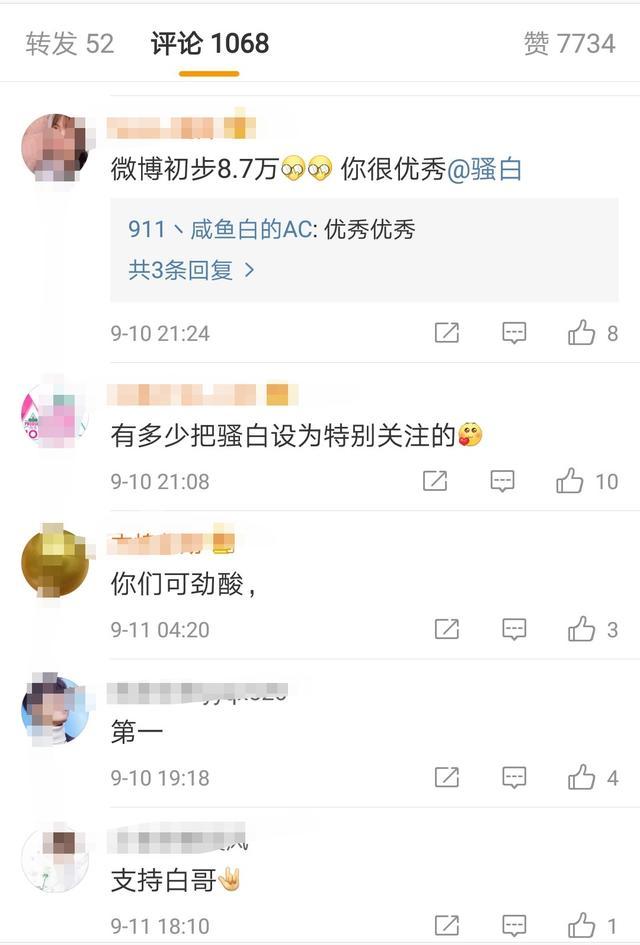 斗鱼热度粉丝下单平台粉丝下单如何助推主播人气飙升