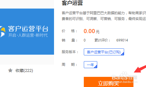 如何在泰国越南高效下单服装平台的实用技巧