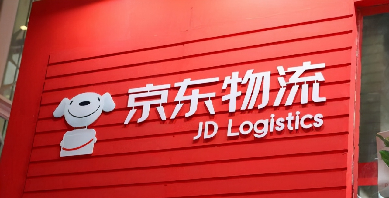 如何实现京东物流与下单平台的无缝对接