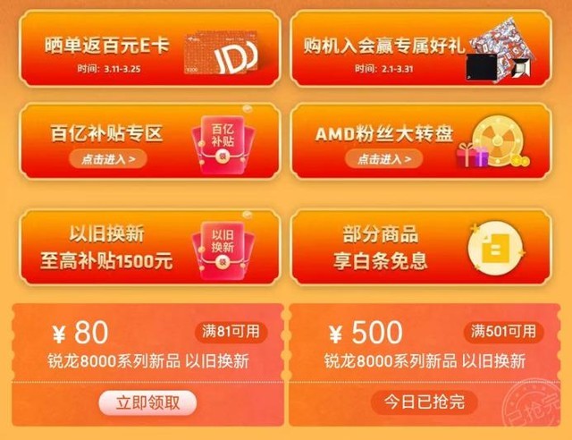 如何优化网上商城下单平台以提升购物体验