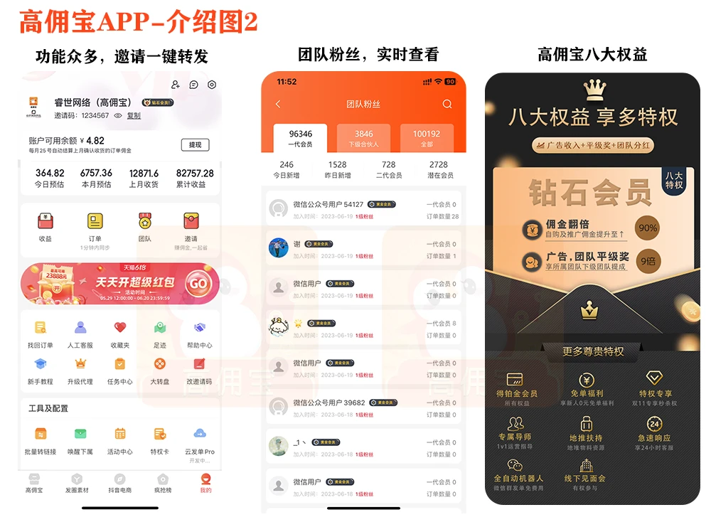 如何在抖音下单时轻松获得平台券优惠福利